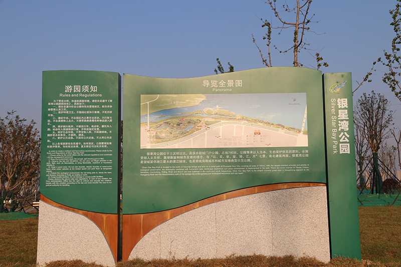 [景區(qū)標(biāo)識(shí)設(shè)計(jì)]如何打造獨(dú)樹(shù)一幟的景區(qū)標(biāo)識(shí)導(dǎo)視系統(tǒng)？