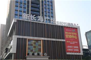 干貨滿滿，在標識行業這些術語你得知道！