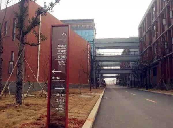 學(xué)校標(biāo)識(shí)設(shè)計(jì)的主要思想，你知道嗎？