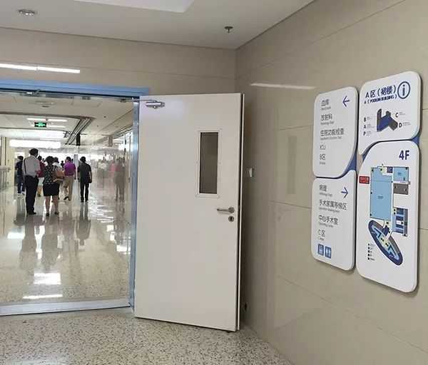 醫(yī)院標(biāo)識 醫(yī)院標(biāo)識