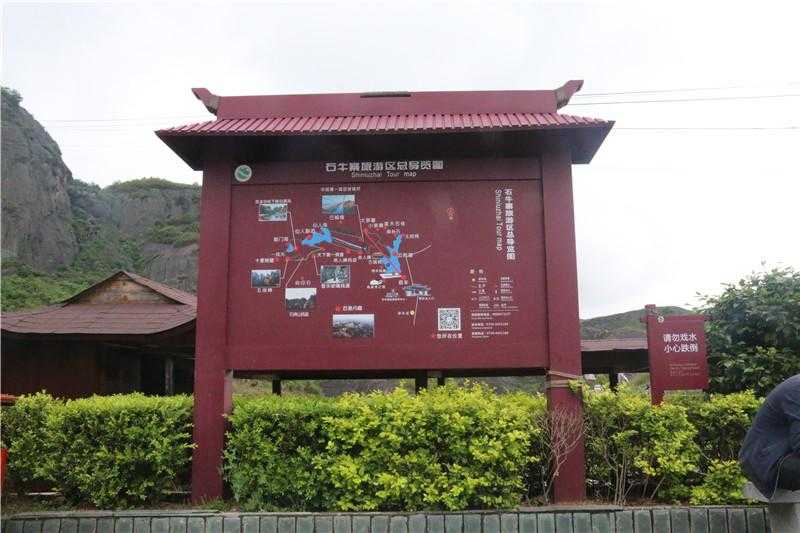 景區(qū)標識 景區(qū)標識