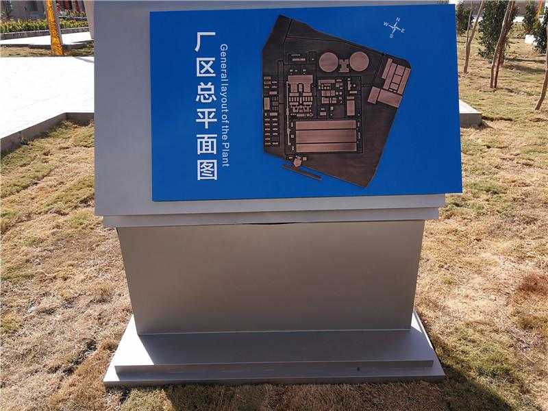 生活中常見的標識標牌有著怎樣的安裝要求呢？