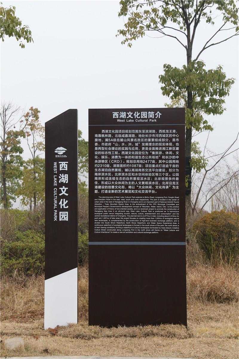 景區(qū)標(biāo)識(shí) 景區(qū)標(biāo)識(shí)