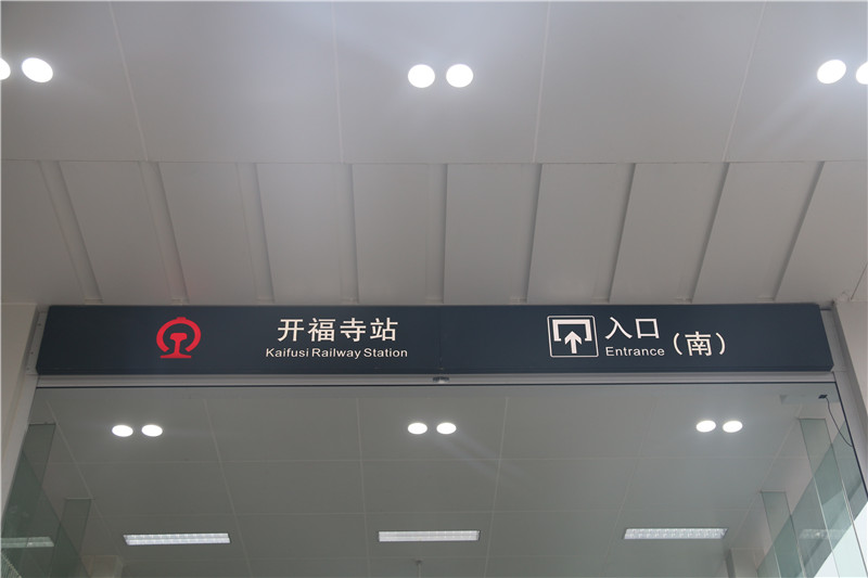 地鐵標(biāo)識(shí)，其實(shí)并沒(méi)有那么復(fù)雜！