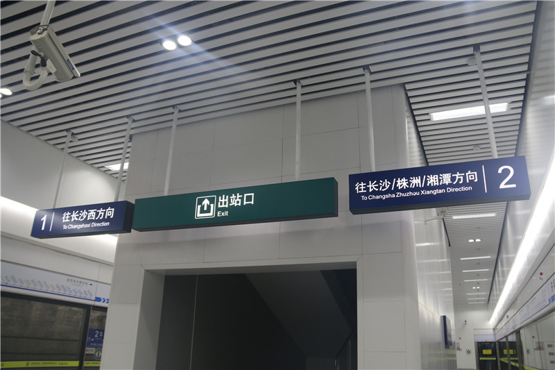 火車站標(biāo)識(shí) 火車站標(biāo)識(shí)