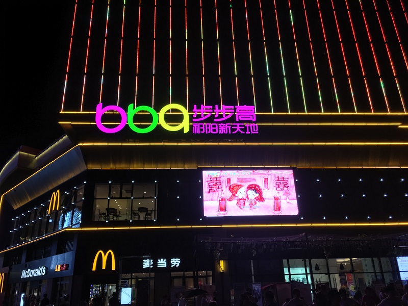 商場(chǎng)動(dòng)態(tài)標(biāo)識(shí)的設(shè)計(jì)和制作應(yīng)滿(mǎn)足哪些要求？